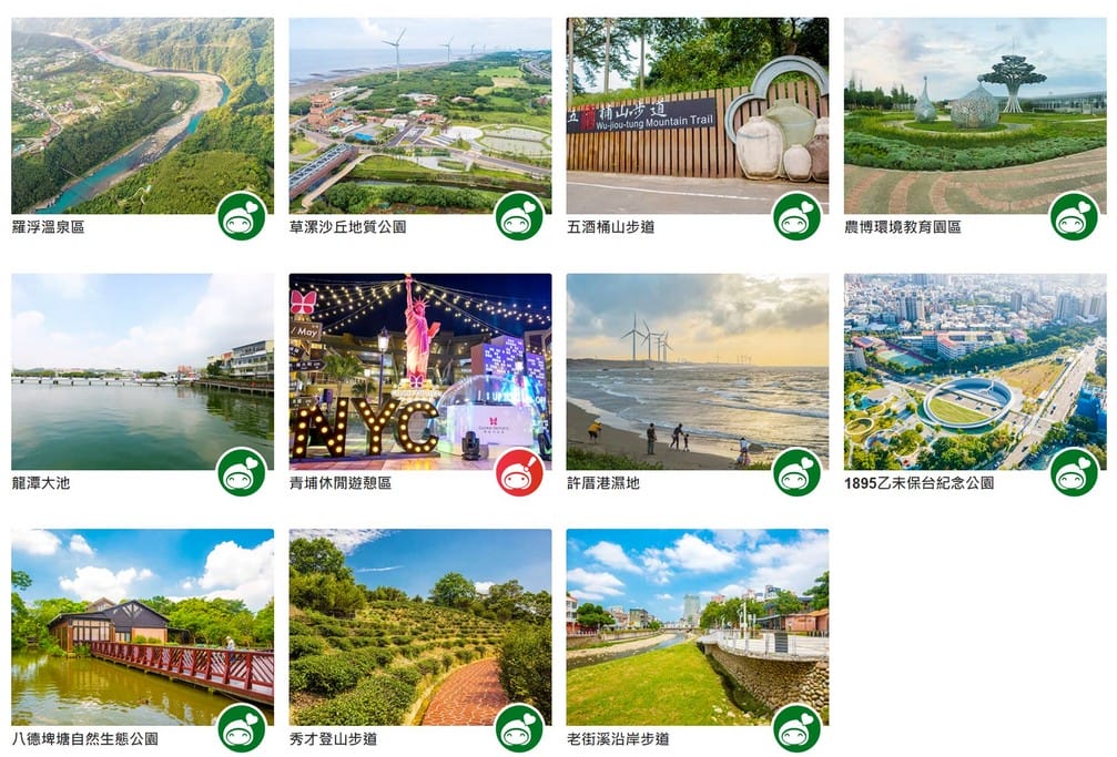 桃園觀光景區舒適度燈號（23大熱門景點，不想人擠人避開擁擠人潮，快樂出遊請先看這）