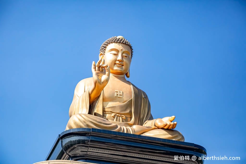 佛光山佛陀紀念館．高雄大樹景點（全台最大佛教道場，擁有全世界最大最高的青銅坐佛）