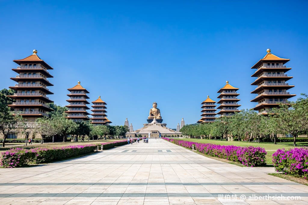 佛光山佛陀紀念館．高雄大樹景點（全台最大佛教道場，擁有全世界最大最高的青銅坐佛）