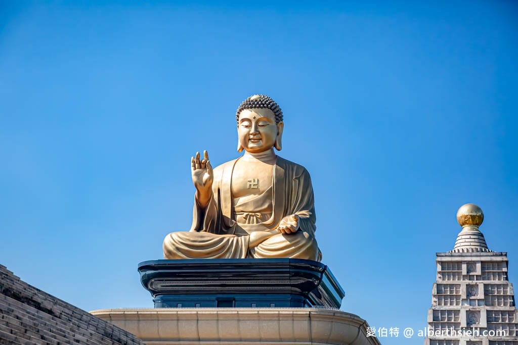 佛光山佛陀紀念館．高雄大樹景點（全台最大佛教道場，擁有全世界最大最高的青銅坐佛）