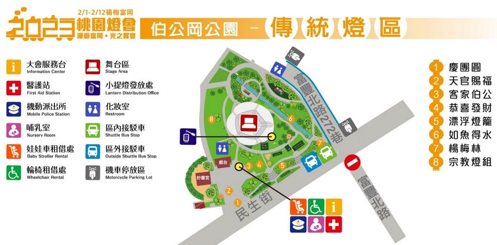 2023桃園燈會漫遊富岡光之饗宴(位於楊梅富岡運動公園、伯公岡公園、民生池埤塘、富岡火車站及周邊街區) - 第18張圖 2023桃園燈會漫遊富岡光之饗宴(位於楊梅富岡運動公園、伯公岡公園、民生池埤塘、富岡火車站及周邊街區)