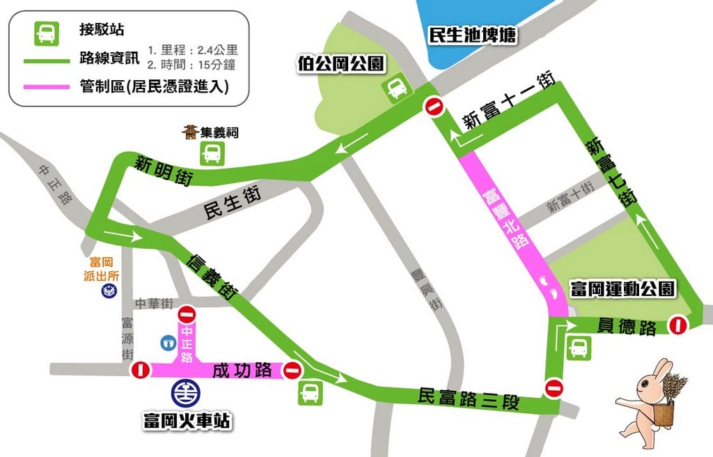 2023桃園燈會漫遊富岡光之饗宴(位於楊梅富岡運動公園、伯公岡公園、民生池埤塘、富岡火車站及周邊街區) - 第6張圖 2023桃園燈會漫遊富岡光之饗宴(位於楊梅富岡運動公園、伯公岡公園、民生池埤塘、富岡火車站及周邊街區)