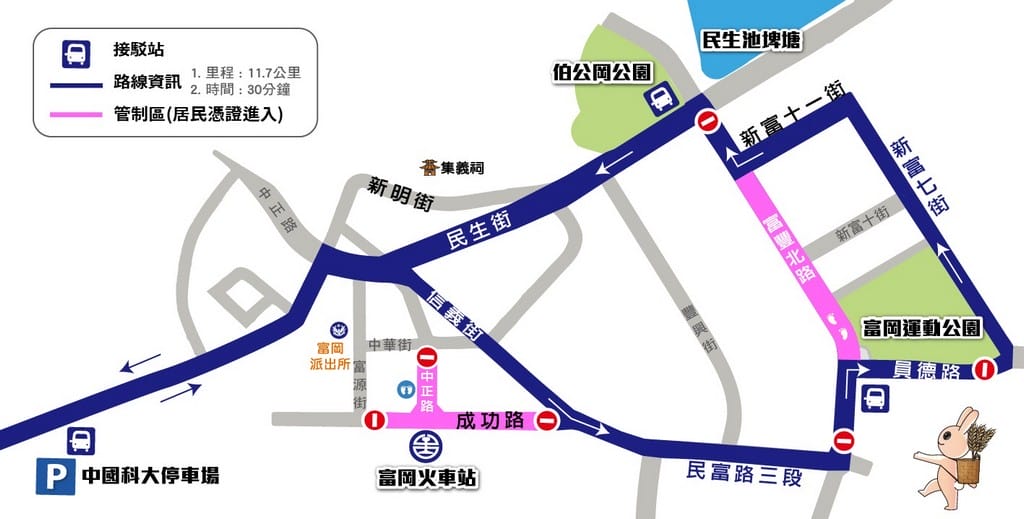 2023桃園燈會漫遊富岡光之饗宴(位於楊梅富岡運動公園、伯公岡公園、民生池埤塘、富岡火車站及周邊街區) - 第7張圖 2023桃園燈會漫遊富岡光之饗宴(位於楊梅富岡運動公園、伯公岡公園、民生池埤塘、富岡火車站及周邊街區)