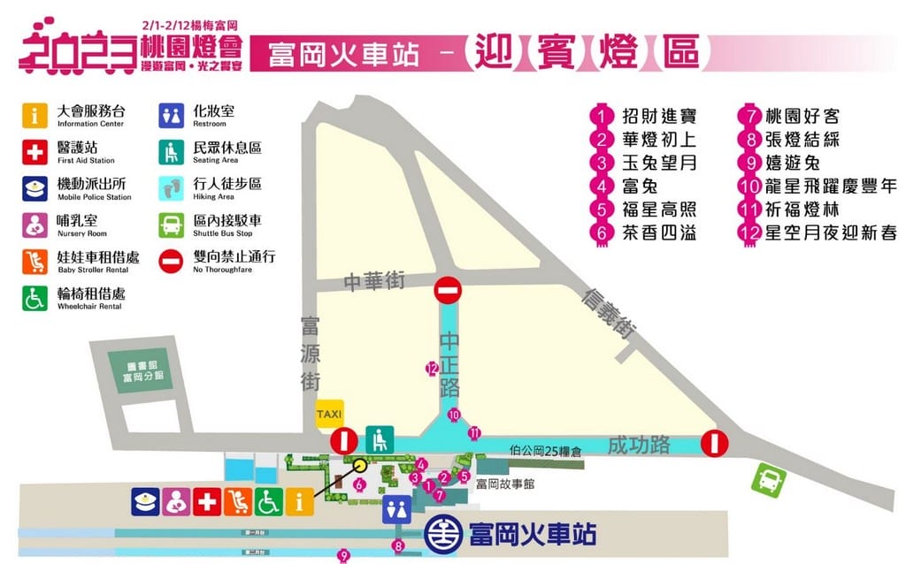 2023桃園燈會漫遊富岡光之饗宴(位於楊梅富岡運動公園、伯公岡公園、民生池埤塘、富岡火車站及周邊街區) - 第9張圖 2023桃園燈會漫遊富岡光之饗宴(位於楊梅富岡運動公園、伯公岡公園、民生池埤塘、富岡火車站及周邊街區)