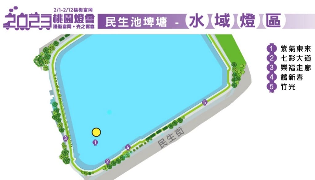 2023桃園燈會漫遊富岡光之饗宴(位於楊梅富岡運動公園、伯公岡公園、民生池埤塘、富岡火車站及周邊街區) - 第23張圖 2023桃園燈會漫遊富岡光之饗宴(位於楊梅富岡運動公園、伯公岡公園、民生池埤塘、富岡火車站及周邊街區)