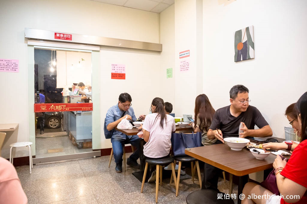 南投埔里麵店推薦．有麵子麵館（三豬麵鮮甜好吃，蝦辣醬必添加） @愛伯特