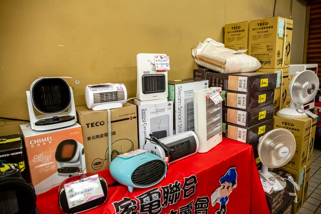 2023桃園龜山特賣會．FY家電聯合特賣（冷暖氣/冰箱/電視/水波爐/調理機通通挑戰市場最低價）