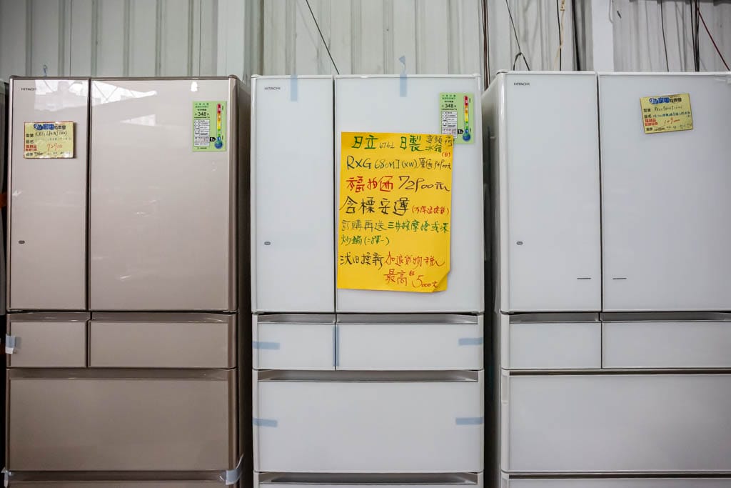 2023桃園龜山特賣會．FY家電聯合特賣（冷暖氣/冰箱/電視/水波爐/調理機通通挑戰市場最低價）