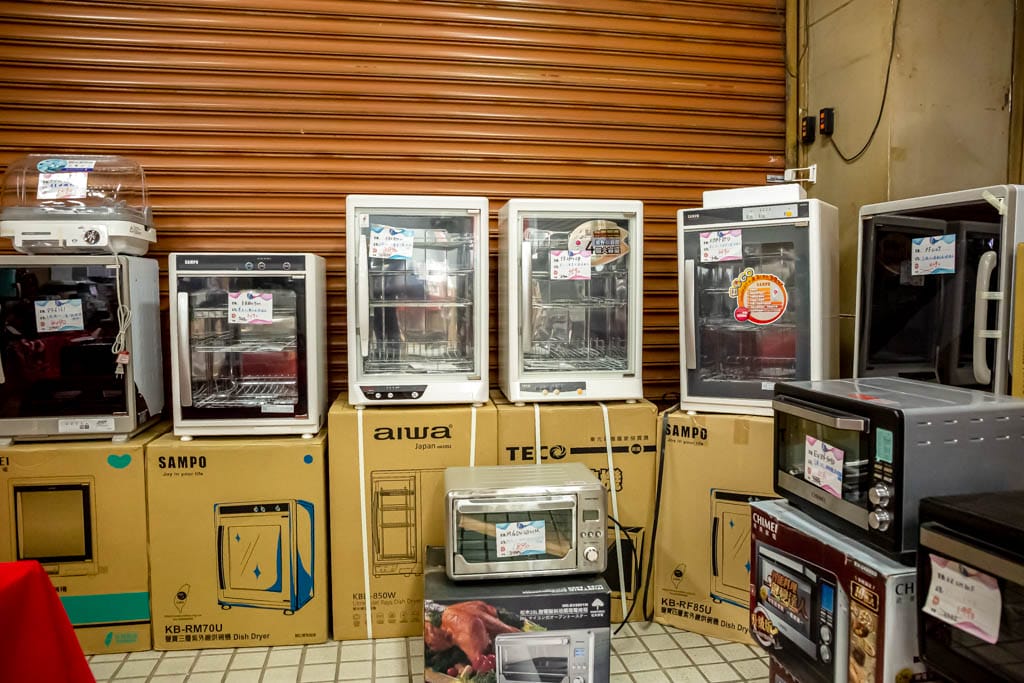 2023桃園龜山特賣會．FY家電聯合特賣（冷暖氣/冰箱/電視/水波爐/調理機通通挑戰市場最低價）