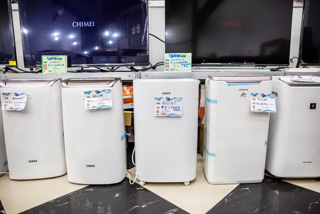 2023桃園龜山特賣會．FY家電聯合特賣（冷暖氣/冰箱/電視/水波爐/調理機通通挑戰市場最低價）