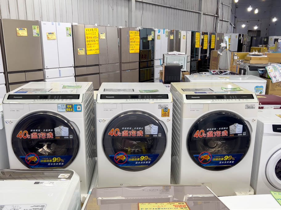 2023桃園龜山特賣會．FY家電聯合特賣（冷暖氣/冰箱/電視/水波爐/調理機通通挑戰市場最低價）