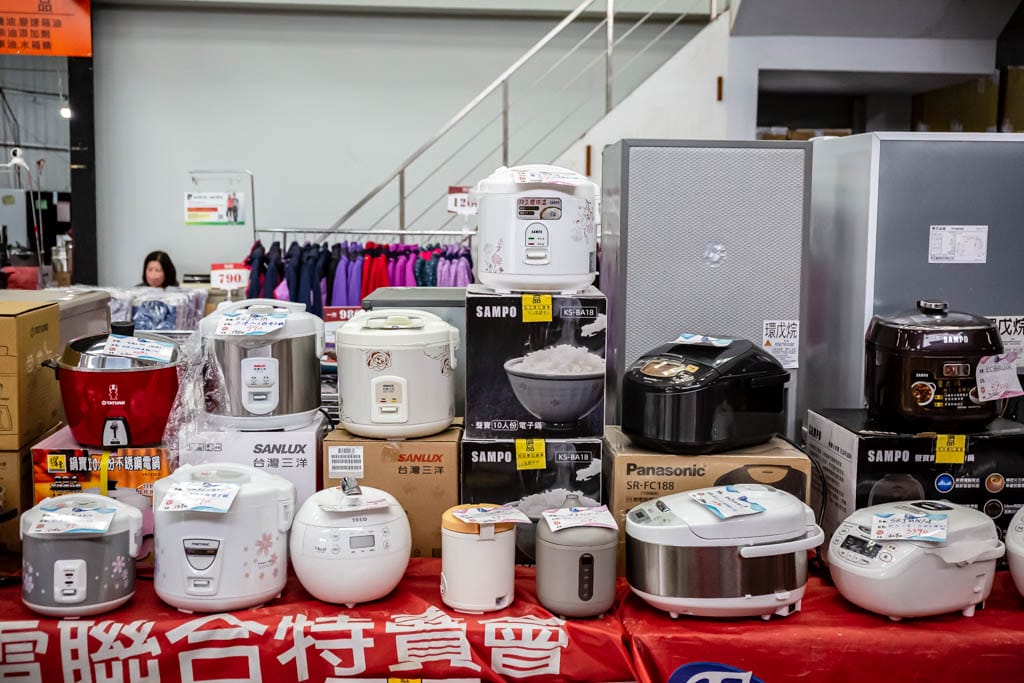 2023桃園龜山特賣會．FY家電聯合特賣（冷暖氣/冰箱/電視/水波爐/調理機通通挑戰市場最低價）