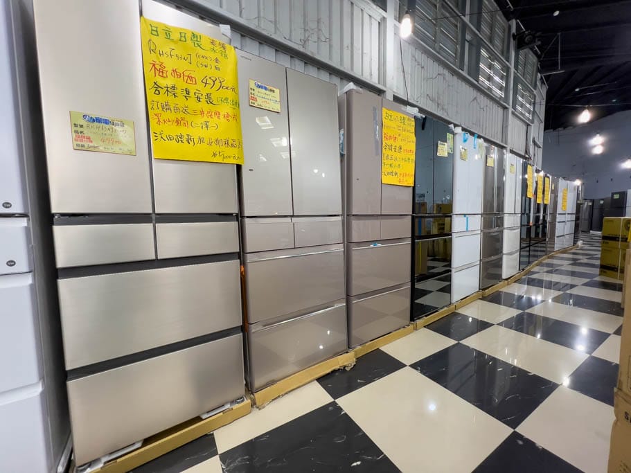 2023桃園龜山特賣會．FY家電聯合特賣（冷暖氣/冰箱/電視/水波爐/調理機通通挑戰市場最低價）