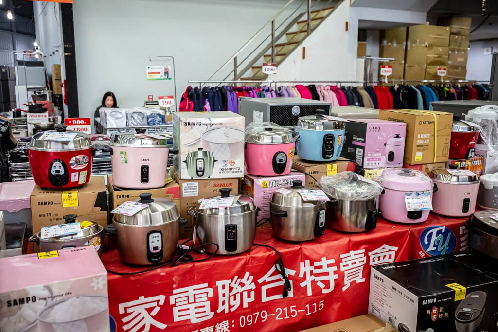 2023桃園龜山特賣會．FY家電聯合特賣（冷暖氣/冰箱/電視/水波爐/調理機通通挑戰市場最低價）