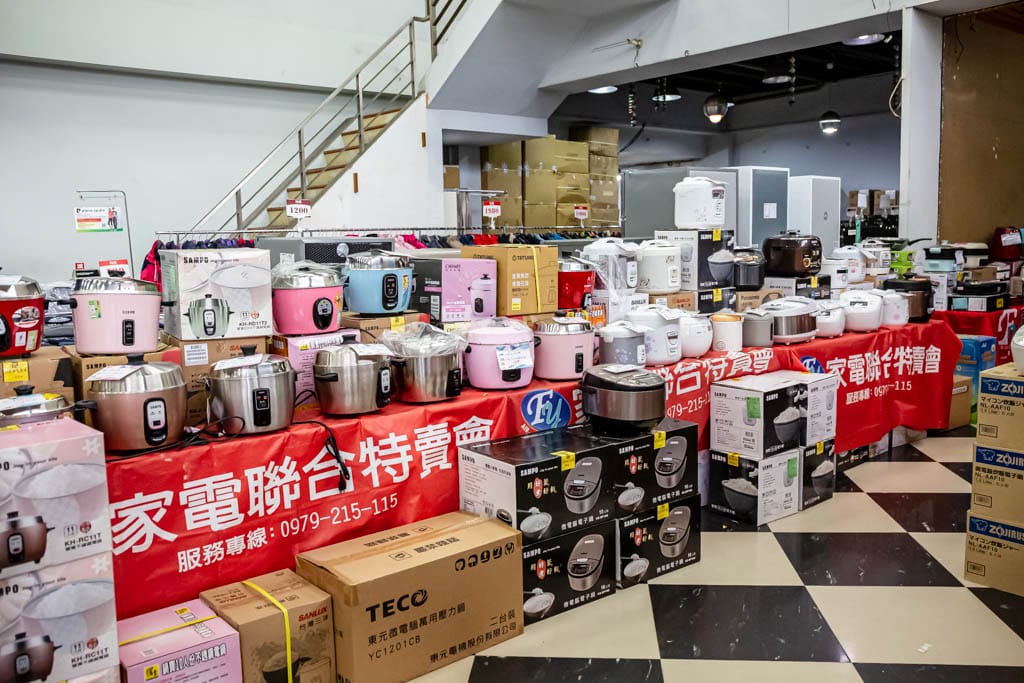 2023桃園龜山特賣會．FY家電聯合特賣（冷暖氣/冰箱/電視/水波爐/調理機通通挑戰市場最低價）