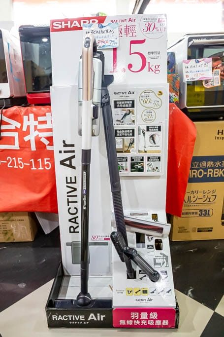 2023桃園龜山特賣會．FY家電聯合特賣（冷暖氣/冰箱/電視/水波爐/調理機通通挑戰市場最低價）