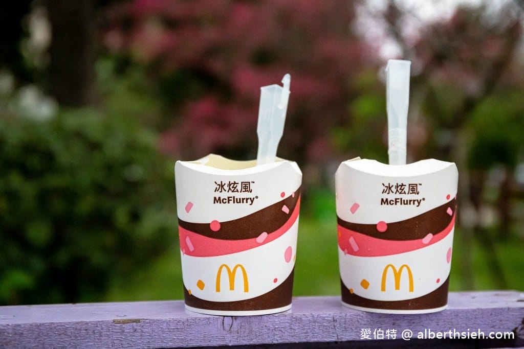 2023麥當勞優惠券(連續42天麥當勞薯條雞塊天天加1多1件,47項超值優惠,超爽大餐只要101) - 第4張圖 2023麥當勞優惠券(連續42天麥當勞薯條雞塊天天加1多1件,47項超值優惠,超爽大餐只要101)