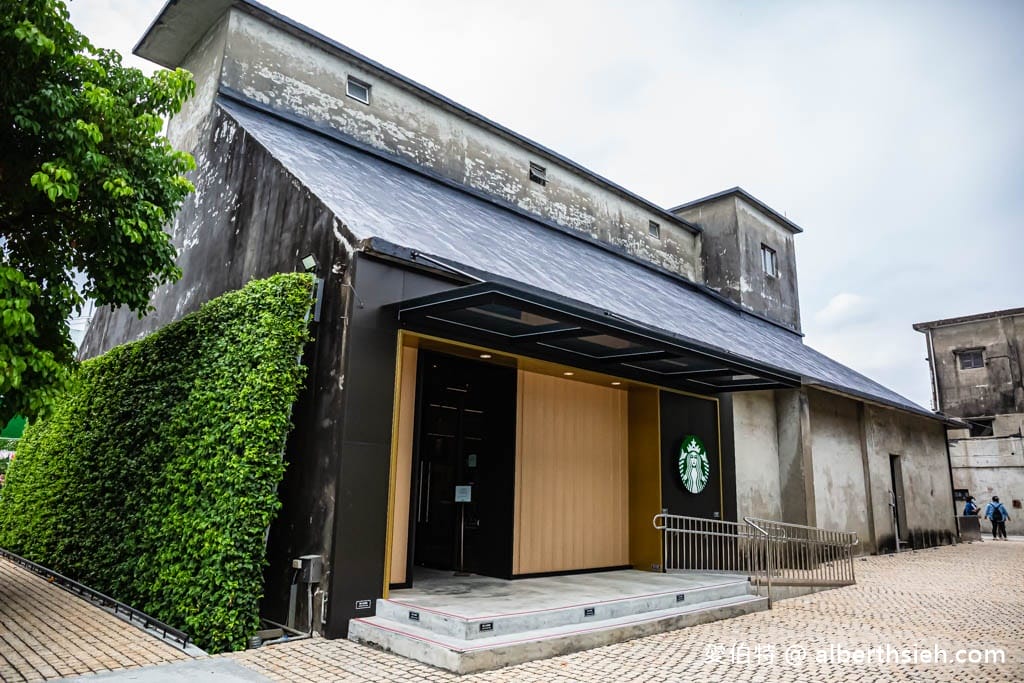 星巴克中埔穀倉門市．嘉義中埔穀倉農創園區（45年農會老穀倉變身成為特色咖啡館）