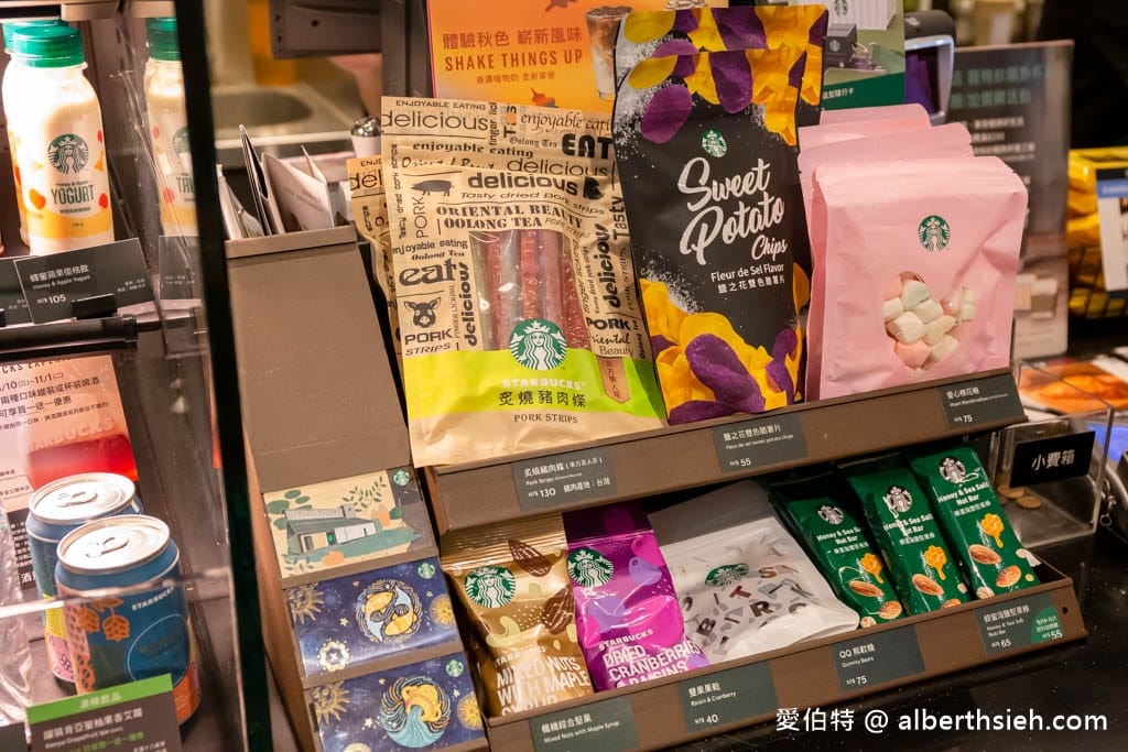 星巴克中埔穀倉門市．嘉義中埔穀倉農創園區（45年農會老穀倉變身成為特色咖啡館）