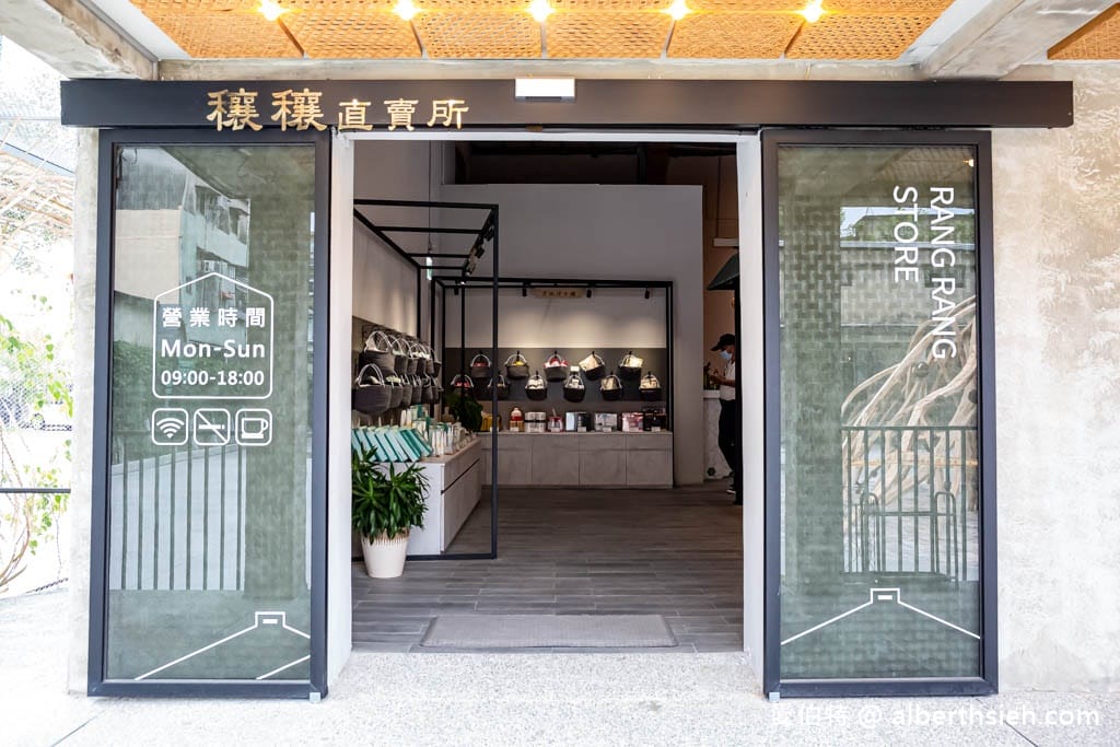 嘉義親子景點｜中埔穀倉農創園區，全台唯一穀倉星巴克，免門票親子遊戲區