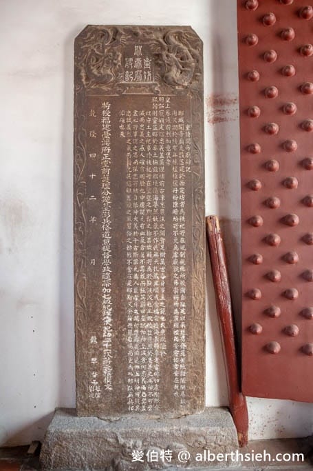 臺灣祀典武廟｜台南關聖帝君廟推薦，超過350年歷史