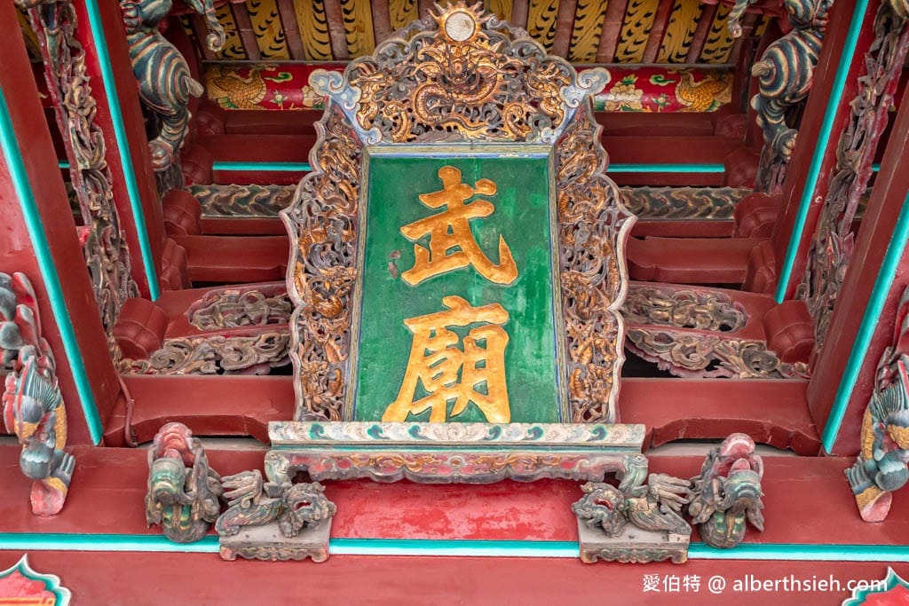臺灣祀典武廟｜台南關聖帝君廟推薦，超過350年歷史