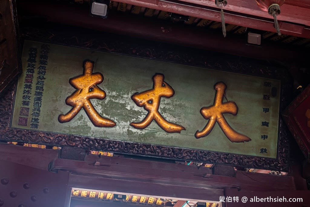 臺灣祀典武廟｜台南關聖帝君廟推薦，超過350年歷史