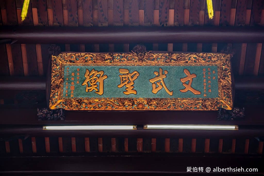臺灣祀典武廟｜台南關聖帝君廟推薦，超過350年歷史
