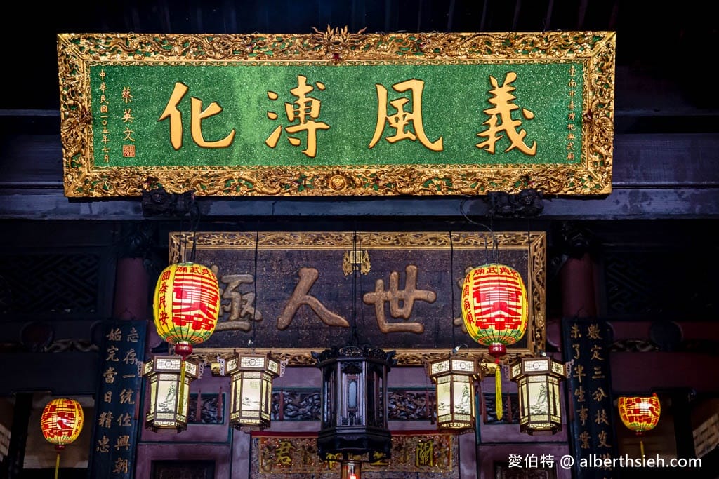 臺灣祀典武廟｜台南關聖帝君廟推薦，超過350年歷史
