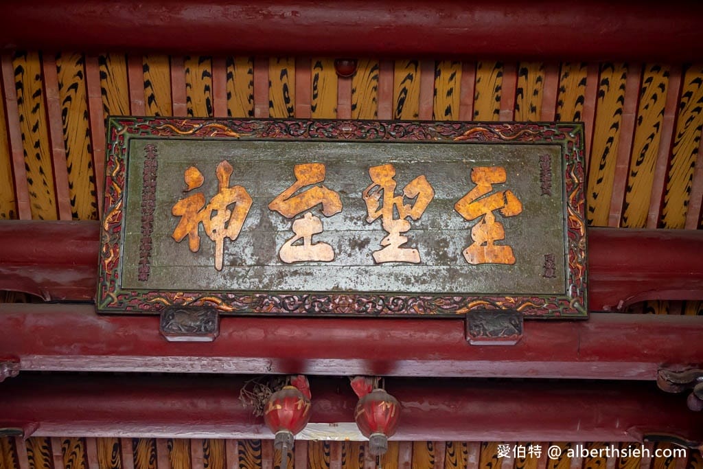 臺灣祀典武廟｜台南關聖帝君廟推薦，超過350年歷史