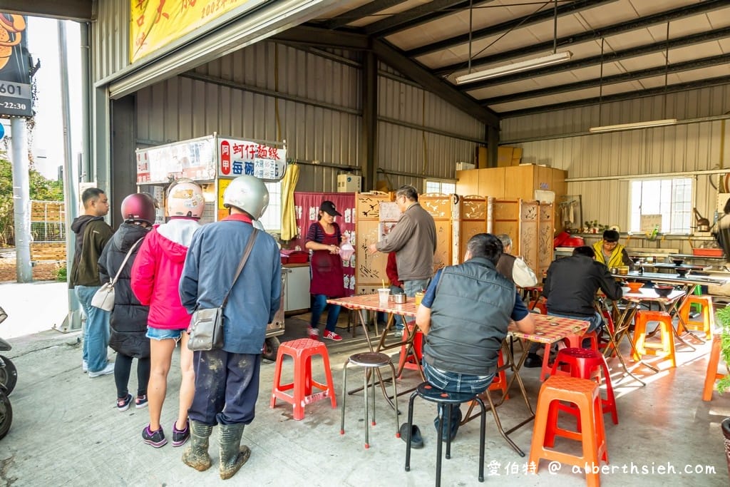 阿甲蚵仔大腸麵線．桃園後站早餐（陽明公園旁料多實在美味的排隊美食）