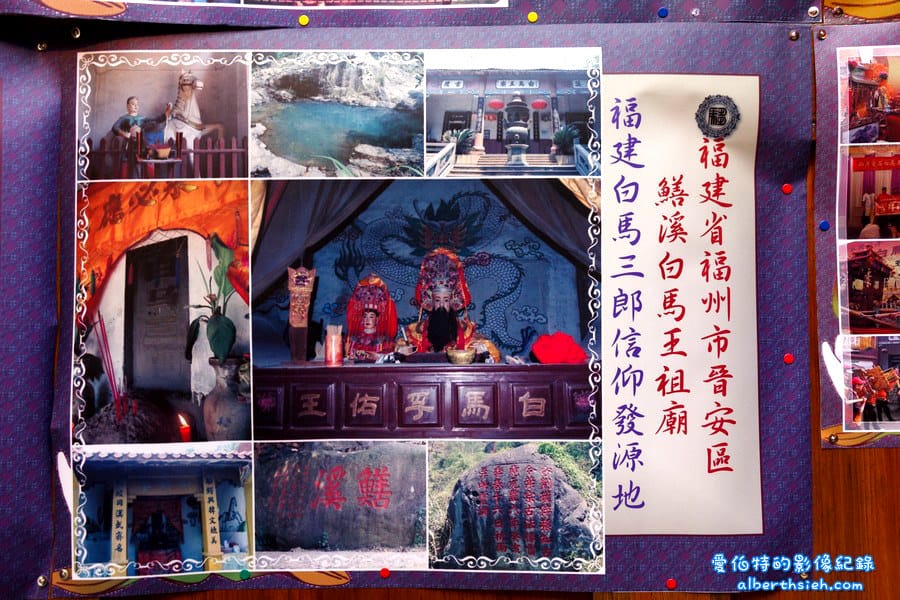 馬祖北竿.擺暝文化祭(神明也要過年,燒馬糧扛乩神轎遶境超熱鬧) - 第16張圖 馬祖北竿.擺暝文化祭(神明也要過年,燒馬糧扛乩神轎遶境超熱鬧)