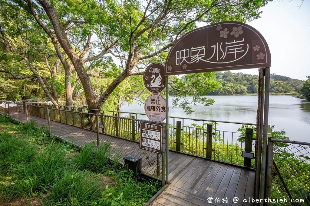 西湖渡假村映象水岸.苗栗三義美食(峇里島風湖畔景觀咖啡廳,還可以踩天鵝船) - 第3張圖 西湖渡假村映象水岸.苗栗三義美食(峇里島風湖畔景觀咖啡廳,還可以踩天鵝船)