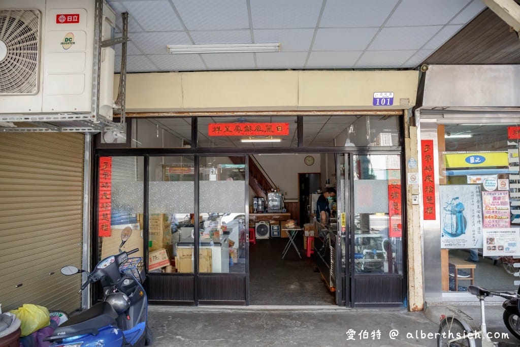 台中后里飲料．后里古早味紅茶（紅茶10元，珍奶20元，划算又好喝）