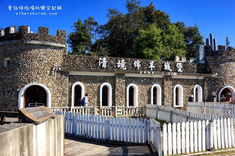 清境農場．南投仁愛景點（山景秀麗以及必看的綿羊秀和馬術秀）