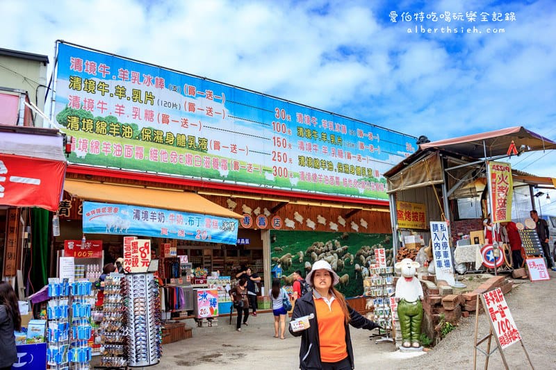 清境農場．南投仁愛景點（山景秀麗以及必看的綿羊秀和馬術秀）