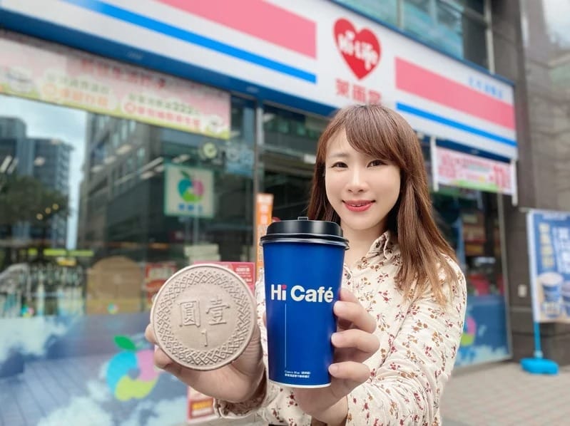 228連假0301開工咖啡超商優惠懶人包(咖啡買一送一,7-11/萊爾富/全家/OK/全聯/85度C/麥當勞) - 第32張圖 228連假0301開工咖啡超商優惠懶人包(咖啡買一送一,7-11/萊爾富/全家/OK/全聯/85度C/麥當勞)