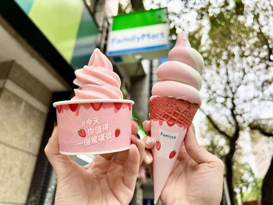 228連假0301開工咖啡超商優惠懶人包(咖啡買一送一,7-11/萊爾富/全家/OK/全聯/85度C/麥當勞) - 第29張圖 228連假0301開工咖啡超商優惠懶人包(咖啡買一送一,7-11/萊爾富/全家/OK/全聯/85度C/麥當勞)