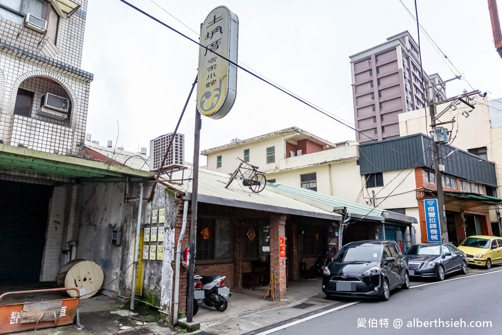 土埆厝復古小館．桃園平鎮美食（充滿復古懷舊的客家餐廳，鵝肉肥美多汁好吃，白飯免費吃到飽） @愛伯特