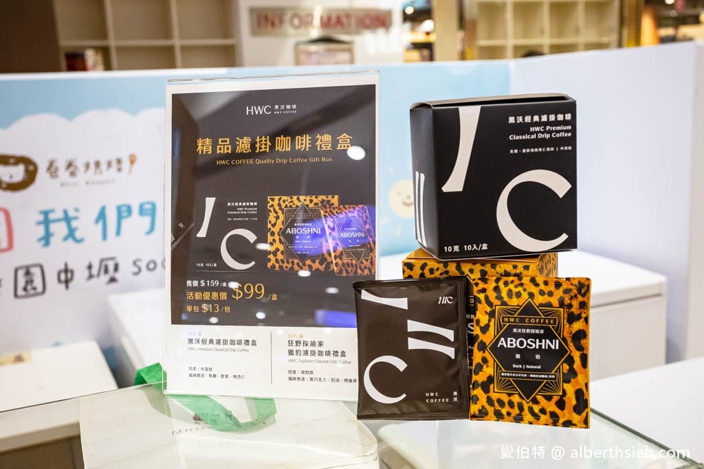 卷卷烘焙．桃園中壢美食快閃（超可愛動物造型銅鑼燒，北海道生乳內餡冰涼清爽不甜膩）