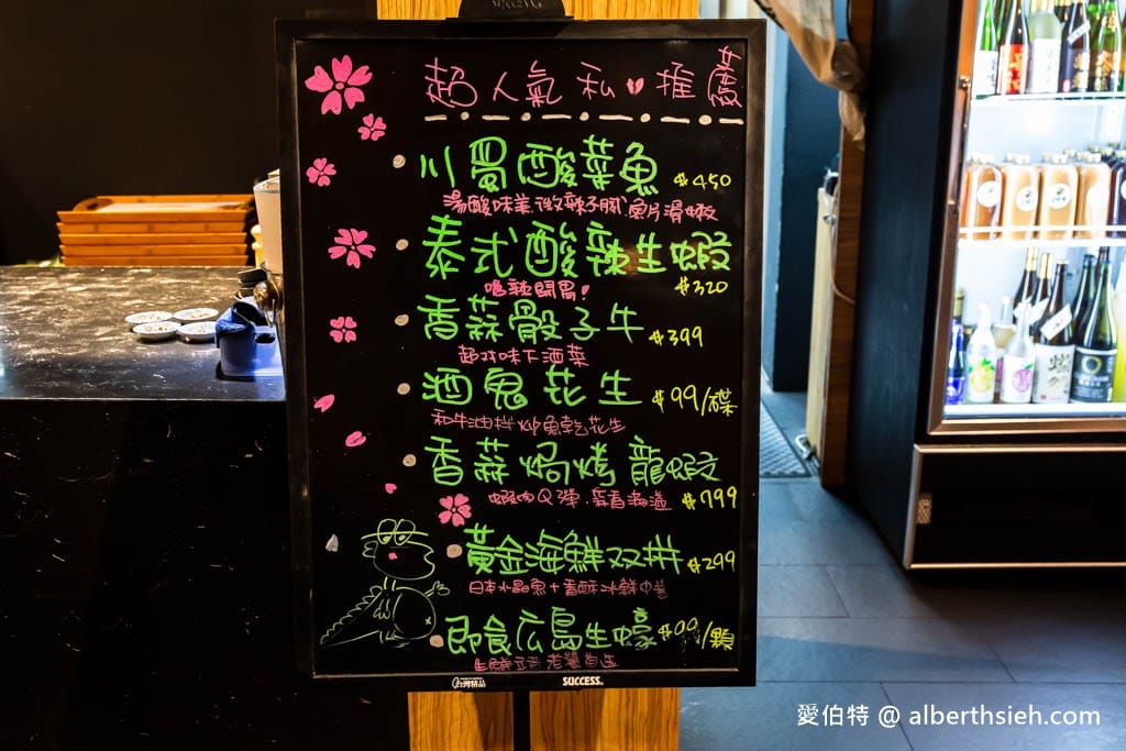 J好呷.桃園美食(和牛燒肉中菜燦然清酒跨界料理適合全家大小以及小酌的朋友享用) - 第9張圖 J好呷.桃園美食(和牛燒肉中菜燦然清酒跨界料理適合全家大小以及小酌的朋友享用)