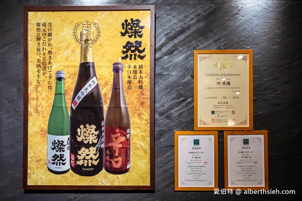 J好呷.桃園美食(和牛燒肉中菜燦然清酒跨界料理適合全家大小以及小酌的朋友享用) - 第14張圖 J好呷.桃園美食(和牛燒肉中菜燦然清酒跨界料理適合全家大小以及小酌的朋友享用)