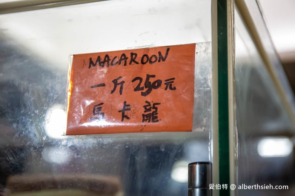 惠豐麵包店.南投埔里美食(超浮誇的全台最大15公分台式馬卡龍) - 第5張圖 惠豐麵包店.南投埔里美食(超浮誇的全台最大15公分台式馬卡龍)