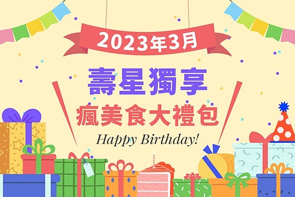 王品瘋美食APP(五大品牌搶先發6,000元優惠券,註冊輸入「Cs977j」再賺130) - 第16張圖 王品瘋美食APP(五大品牌搶先發6,000元優惠券,註冊輸入「Cs977j」再賺130)