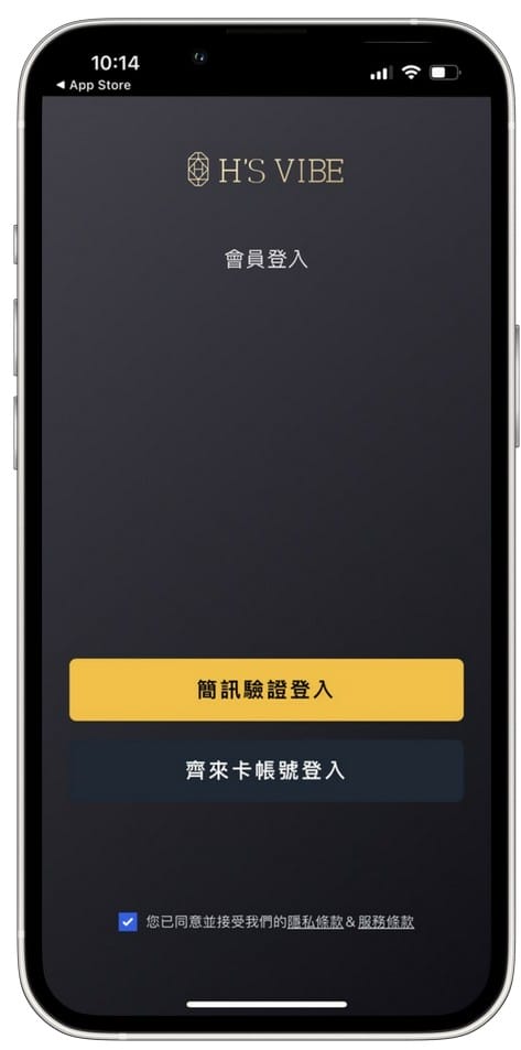 來美食APP(漢來18品牌發6,000元大紅包,消費滿額再抽日本東京雙人來回機票、漢來海港吃到飽餐券) - 第4張圖 來美食APP(漢來18品牌發6,000元大紅包,消費滿額再抽日本東京雙人來回機票、漢來海港吃到飽餐券)