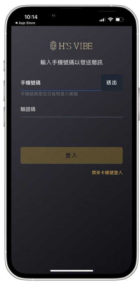 來美食APP(漢來18品牌發6,000元大紅包,消費滿額再抽日本東京雙人來回機票、漢來海港吃到飽餐券) - 第5張圖 來美食APP(漢來18品牌發6,000元大紅包,消費滿額再抽日本東京雙人來回機票、漢來海港吃到飽餐券)