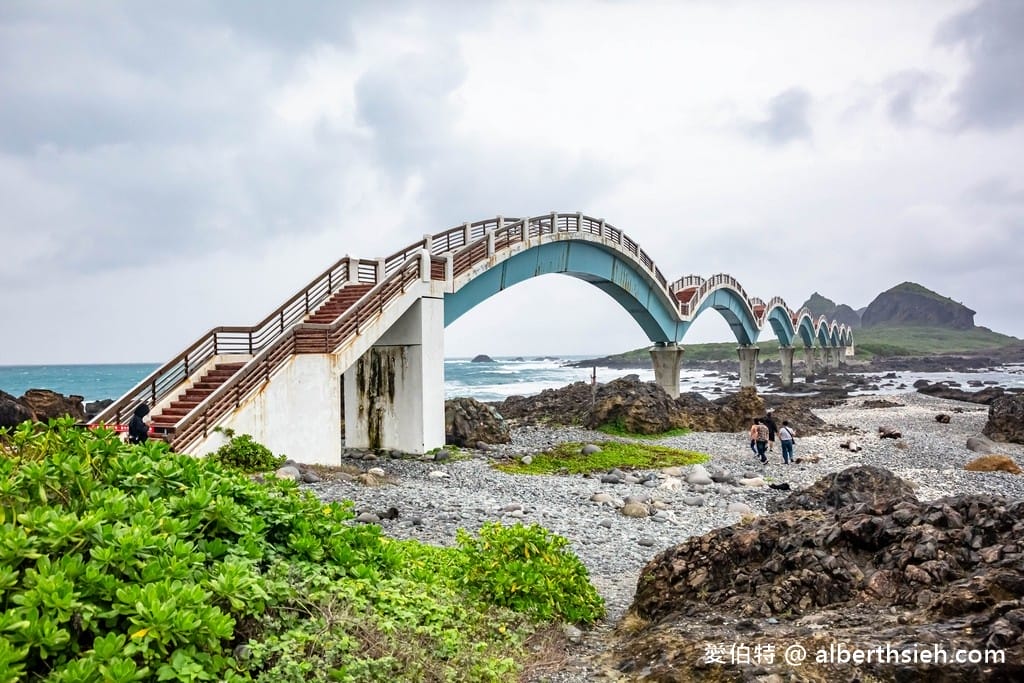 三仙台．台東成功景點（東部最美跨海八拱大橋，內含即時影像）