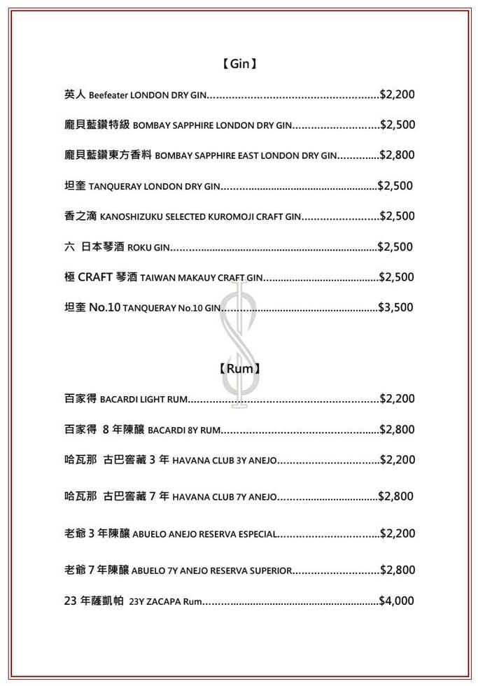 In Soul Studio菜單.桃園中壢餐酒館推薦 - 第19張圖 In Soul Studio菜單.桃園中壢餐酒館推薦