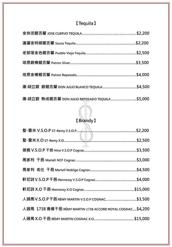In Soul Studio菜單.桃園中壢餐酒館推薦 - 第20張圖 In Soul Studio菜單.桃園中壢餐酒館推薦