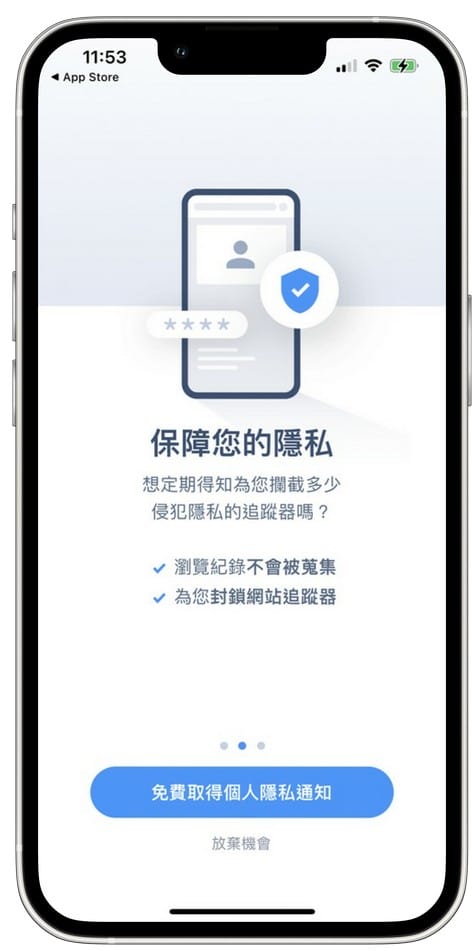 MixerBox ChatAI APP（整合 Siri 與 ChatGPT，打造AI聊天機器人）
